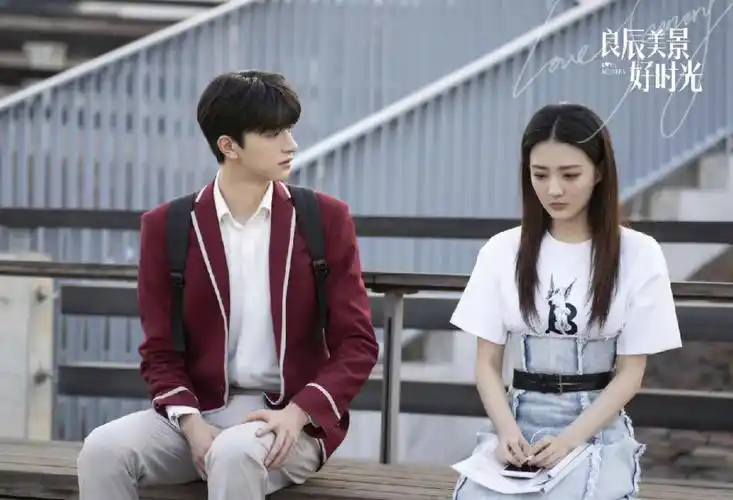 良辰美景好时光林一徐璐