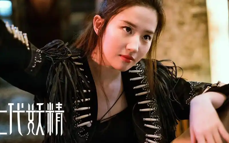 二代妖精之今生有幸狐妖刘亦菲壁纸图片