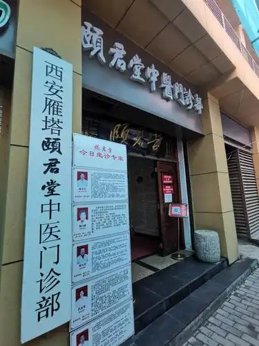 《大医精诚》,是唐朝孙思邈所著《备急千金要方》中论述医德的一篇极