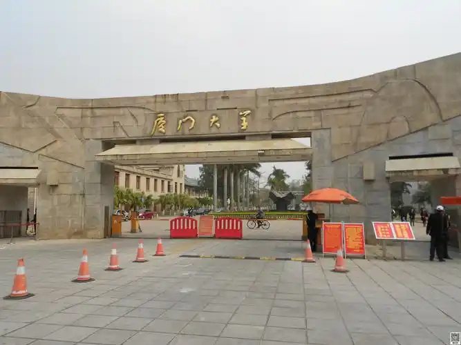 2018年厦门大学艺术类专业招生简章汇总