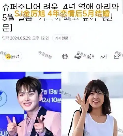 super junior世纪大团圆,恩怨已逝!