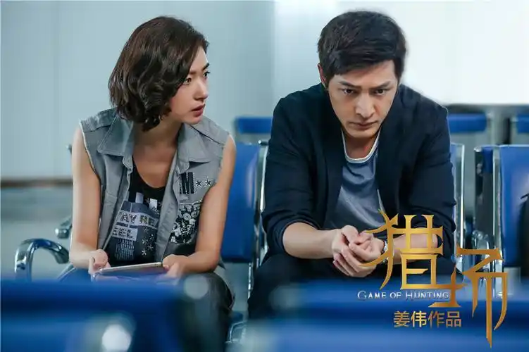 万茜胡歌《猎场》开播 "季节cp"引期待