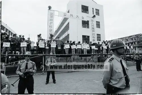 "严打"期间的"公判大会".