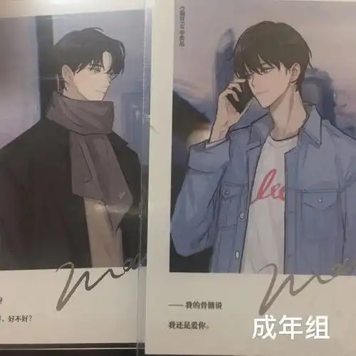 原耽立牌某某徽章cp28场贩拍立得徽章猫耳江添盛望成年组少年组 徽章4