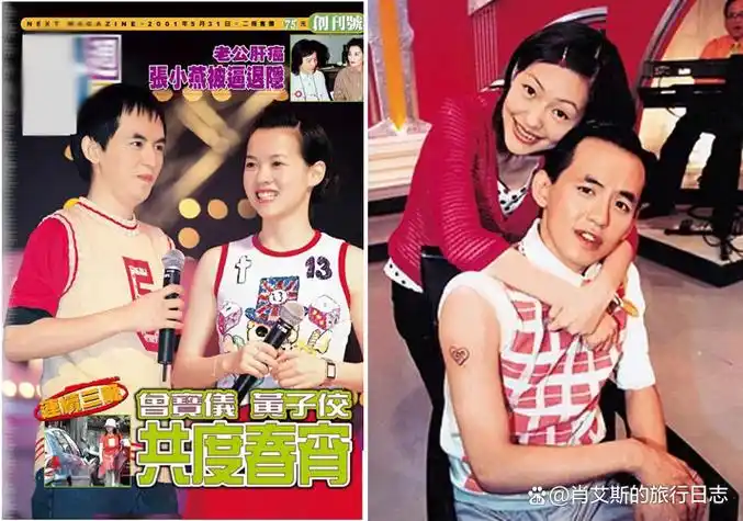 怪咖劈腿反目大小s和周杰伦隐秘往事揭开了娱乐圈遮羞布