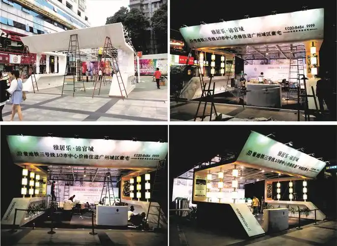 锦官城外展-房地产外展-汉森