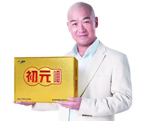 张国立曾是代言药品品牌最多的名人,代言的产品包括九芝堂六味地黄丸