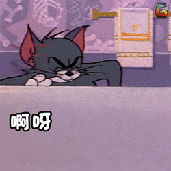 你要乖乖的哦摸摸头 - 猫和老鼠汤姆猫表情