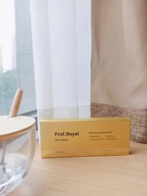 美白小秘诀profroyal美白珍