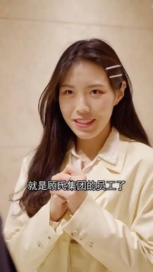 谁还没有两幅面孔,看看小七秘书变脸后的样子