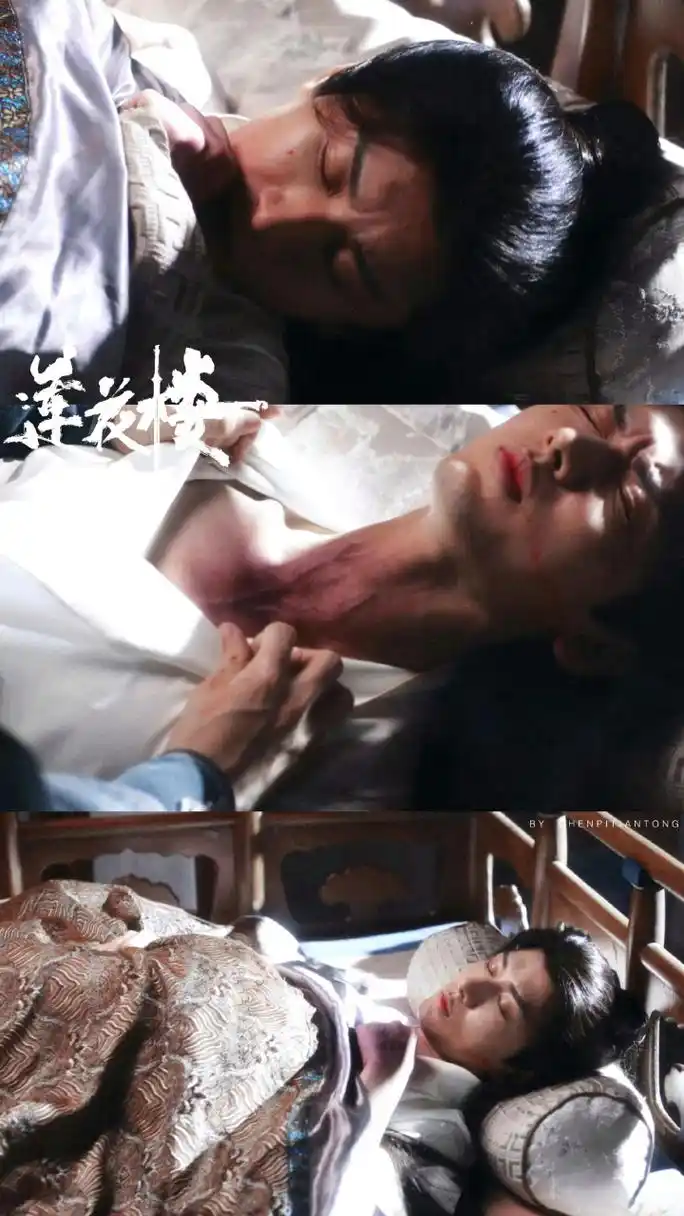 心疼死了,李莲花的十年到底算什么,身中碧茶之毒,十年来不找解药,为了