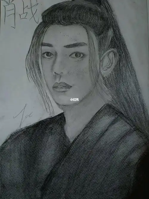 素描肖战不喜勿喷