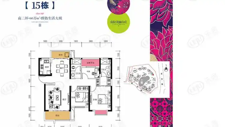 福晟·克拉美丽山庄二期户型图