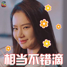 北京女子图鉴戚薇陈可相当不错滴gif动图_动态图_表情包下载_soogif