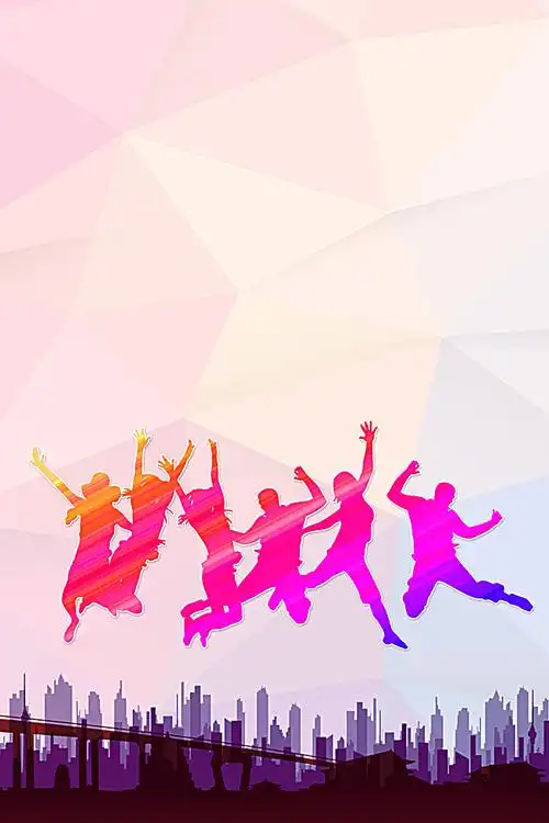 搜图123提供独家原创青春活力梦想印刷海报下载,此素材图片已被下载12