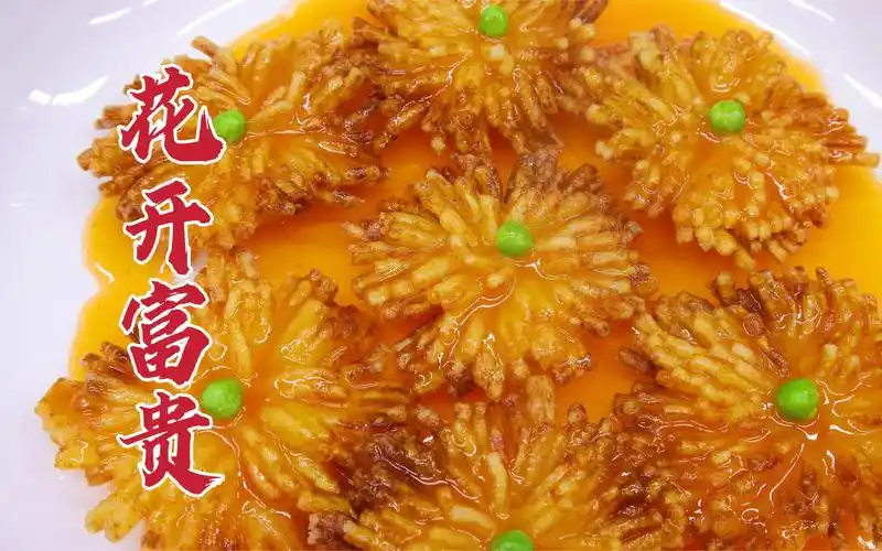 糖醋土豆怎么做好吃?大厨教你一招,花开富贵,酸甜适口