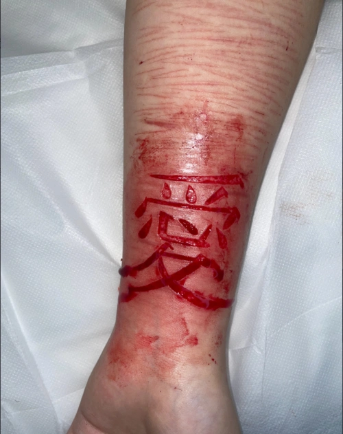 手臂肉雕文字欣赏 (8/8)-纹身图片网