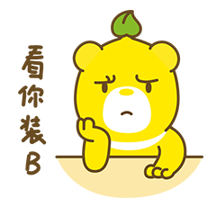 首页 软件 网络工具 表情包大全 波仔微信表情包表情仅仅是文字的一个