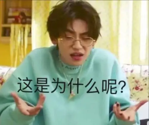 王琳凯/小鬼/搞笑/表情包 (我不是黑粉)