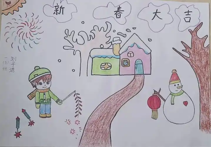 林州市第一实验小学"春节文化我传承"综合实践活动之一【绘春节】