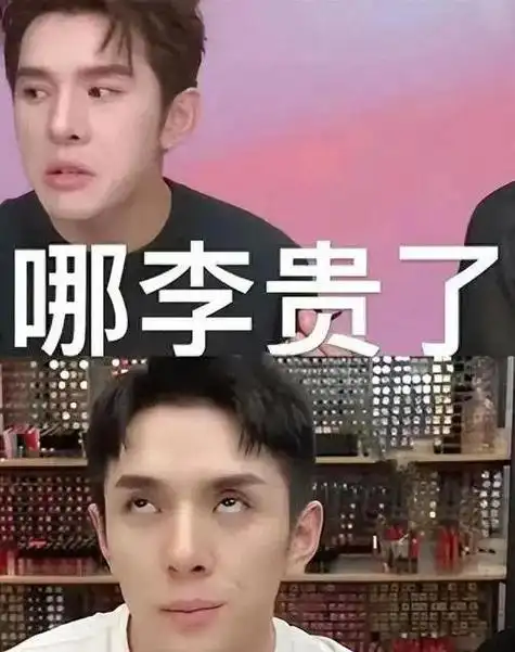 李佳琦学聪明了!