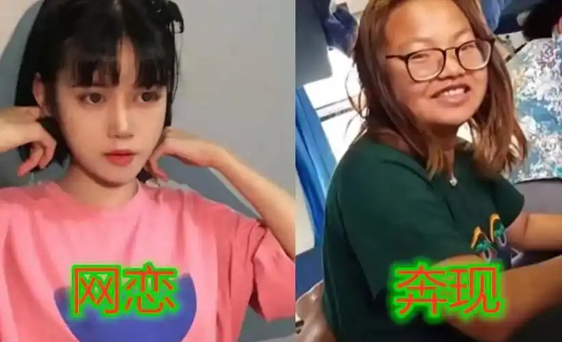 大学男生"网恋奔现",前后对比判若两人,网友:换头感太强大了