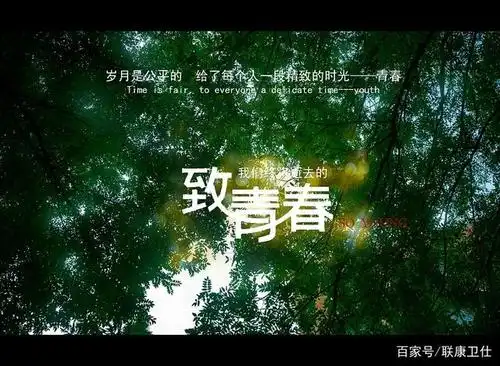 高考结束了,对于大学充满向往,对于高中我们无限留恋.