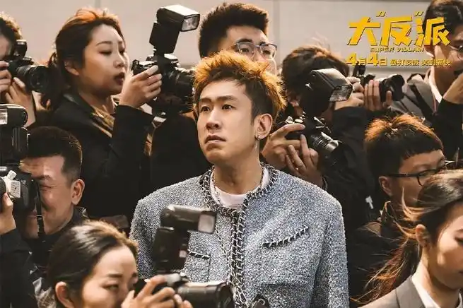 春日荐片季##电影大"反"派#其实我们很多人对包贝尔都是有成见的