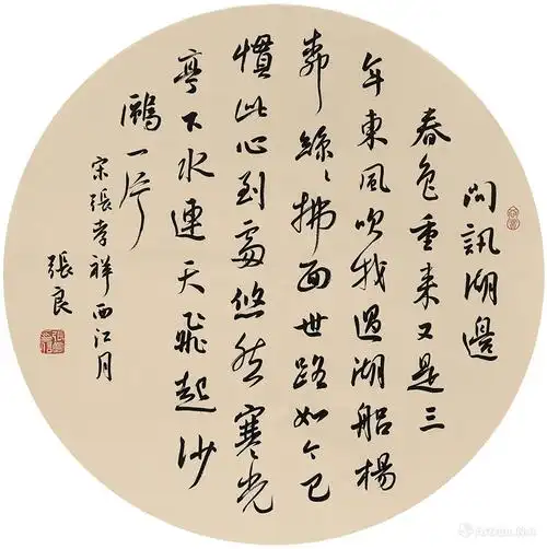 西江月张孝祥(西江月张孝祥冉冉寒生碧树)