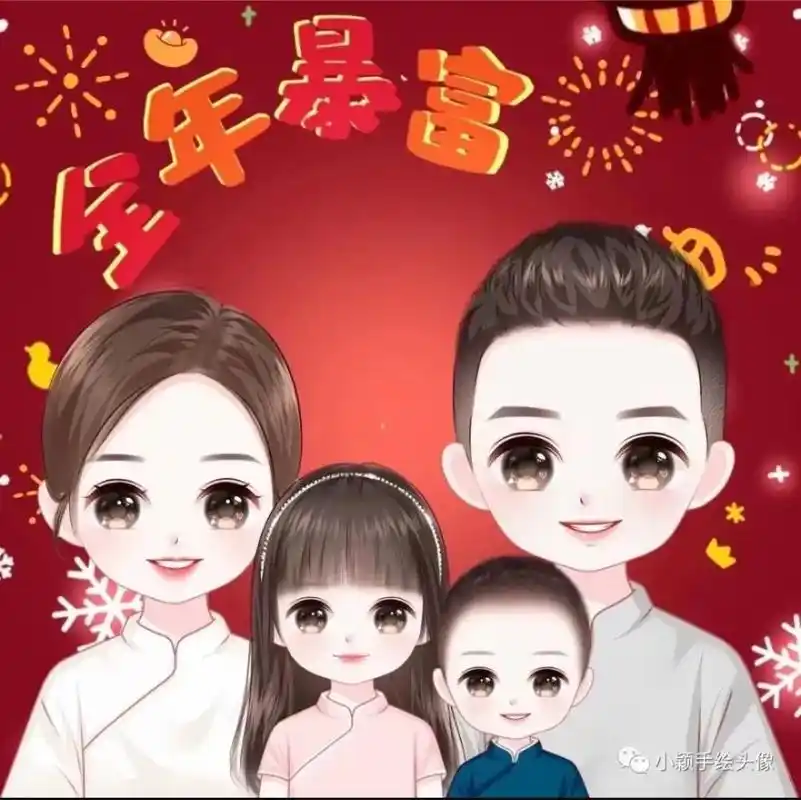 四口之家卡通头像# 父母子女一场都是有预谋的离别,所有的一 - 抖音