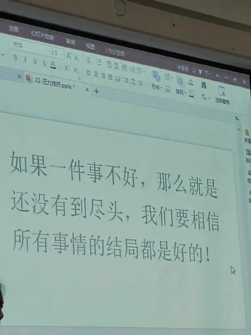 现在就是最好的结局.