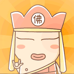 唐僧gif念经gif闪光gif呆萌gif