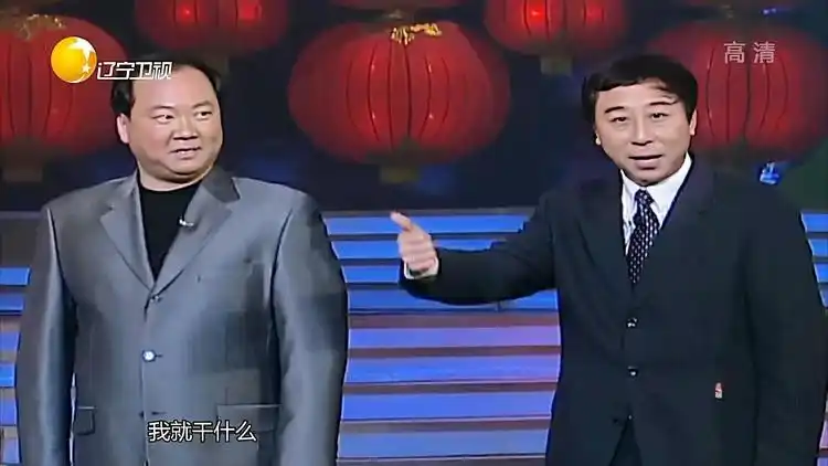 经典小品《旧曲新歌》片段,郭冬临冯巩是双胞胎?看完不笑你打我