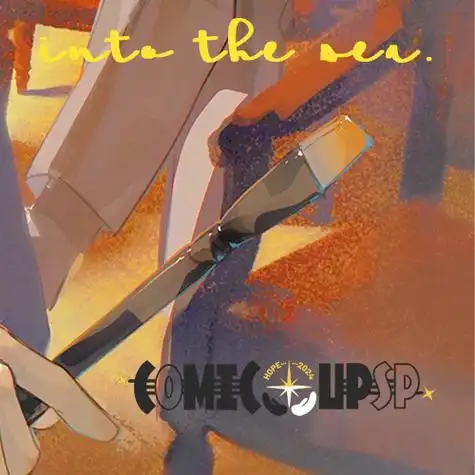 cp2024sp##时光代理人##程光##转抽##cp2024sp##程光