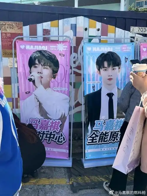 马嘉祺叁重楼暨出道四周年演唱会##马嘉祺 廿一幕启循光赴盛景