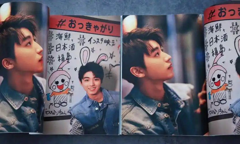 十九岁的时差官方授权限量海报王俊凯19岁个人新书日本写真集作品