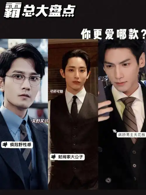 36615 彭冠英04一个凭一己之力拉回娱乐圈阳刚之气的男人!