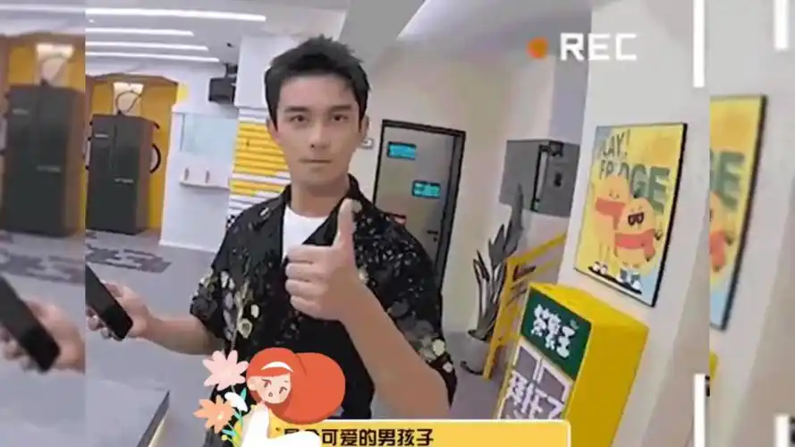 吴磊的冰箱好像表情包 吴磊,一个成功让节目组集体慌张的男人,吴磊请