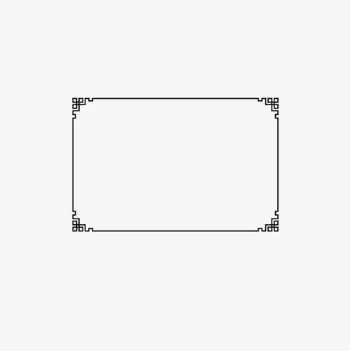 古风传统复古花纹边框花纹免扣装饰元素