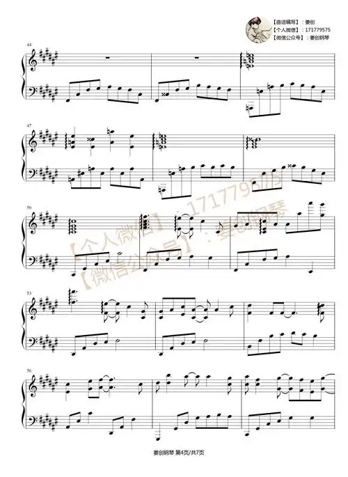 《失落沙洲》钢琴谱我是歌手版 提示:按f11切换浏览器全屏模式.