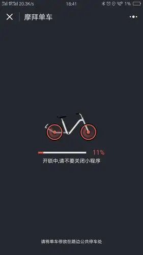 你和你的手机曾遇到过剩余电量1%有什么不得不说的故事?