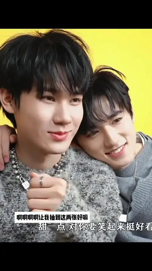 源轩时代少年团太可爱了呜呜呜呜