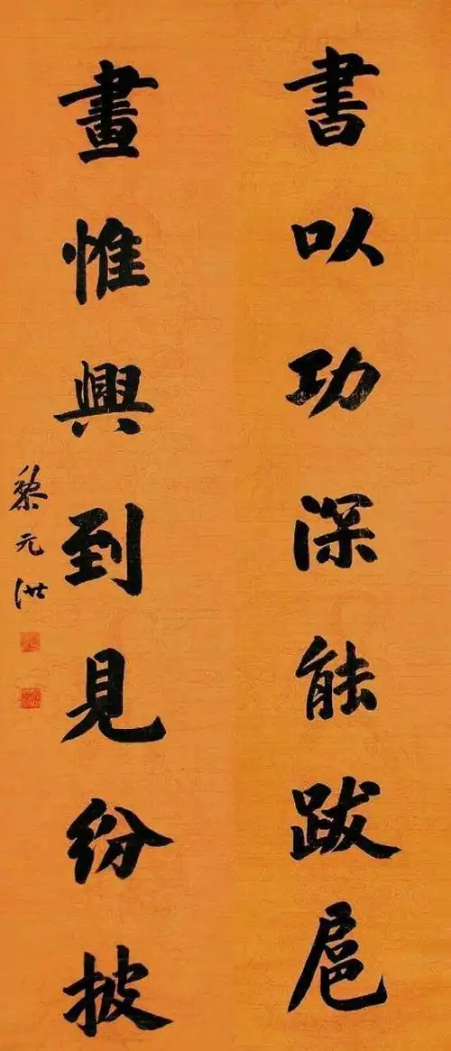 100幅历代名家书法对联,以后写春联再也不求人!