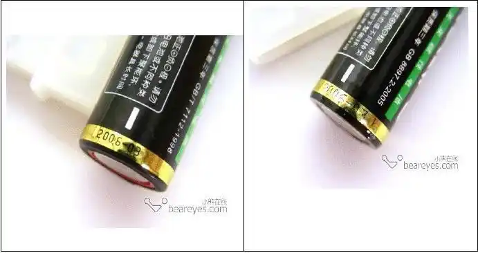 如何区分南孚电池的真假