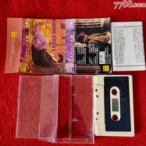 原装正版磁带刘德华来生缘专辑经典歌曲值得收藏