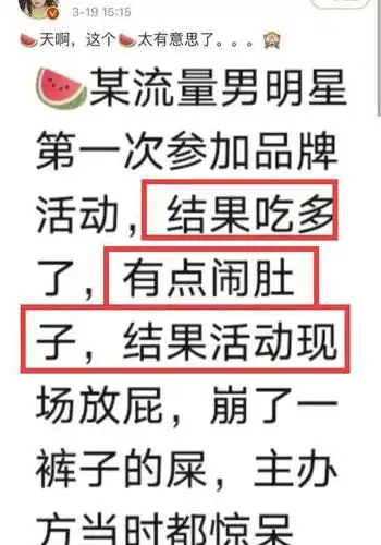 王一博和肖战粉丝因漏便开撕大名热1被占双方理由谁对