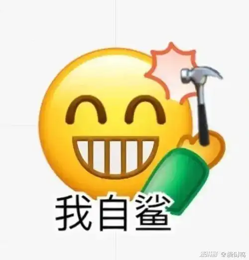 最近超火的微信自制表情包,被网友玩儿坏了_澎湃号·湃客_澎湃新闻