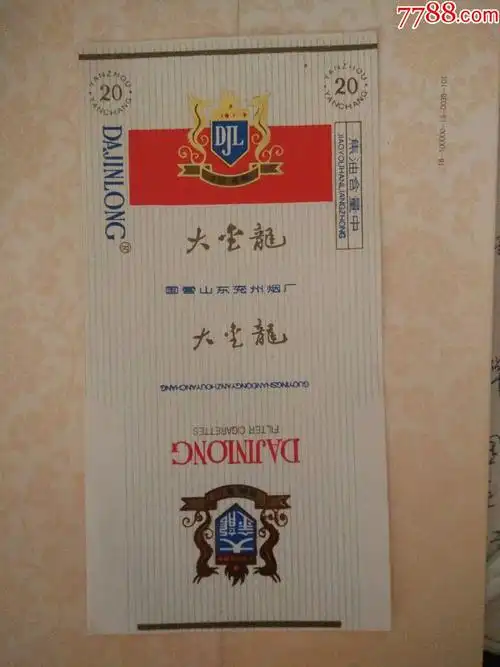 大金龙,烟标/烟盒_第1张_7788烟标收藏