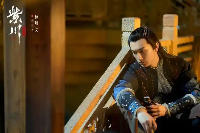 紫川秀一秀##杨旭文紫川