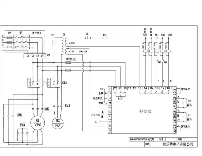 螺杆式空压机mam880控制器电气原理图